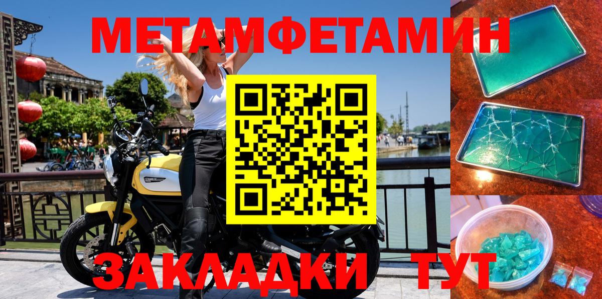 Амфетамин 97%  АМФ  Фурманов  Вход с VPN 