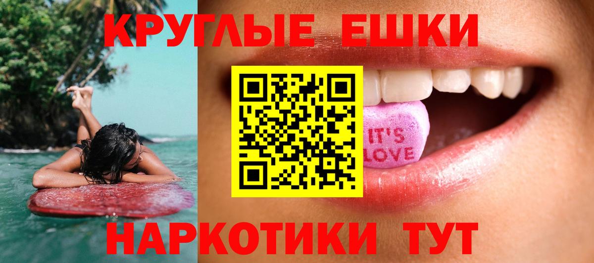 Фурманов  Ecstasy mix  Вход с VPN  ЭКСТАЗИ Cube 