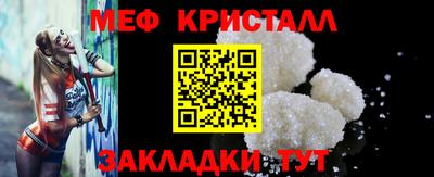 прущие крисы Татарск