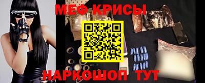 прущие крисы Татарск