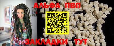 прущие грибы Тверь