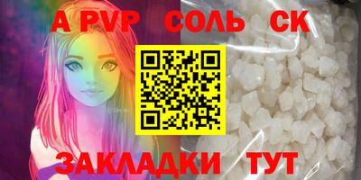прущие крисы Татарск