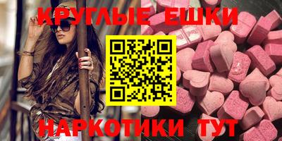 прущие крисы Татарск