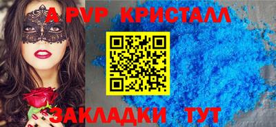 прущие крисы Татарск