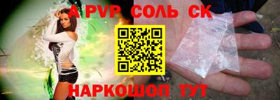 прущие крисы Татарск