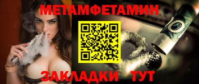 прущие крисы Татарск