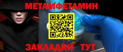 прущие грибы Тверь