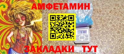 прущие грибы Тверь