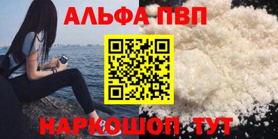 прущие грибы Тверь