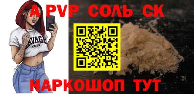 мефедрон Тулун