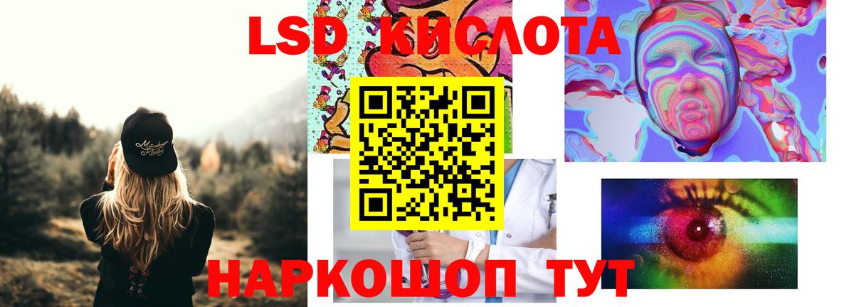 omg онион  Лсд 25 экстази кислота  Вход с VPN  LSD-25 экстази кислота  Фурманов 