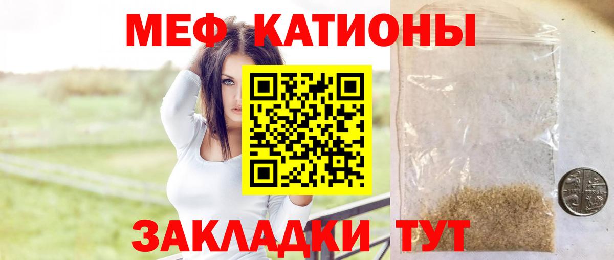 Фурманов  продажа наркотиков  Меф  Мефедрон кристаллы  Вход с VPN  МЕФ мяу мяу 