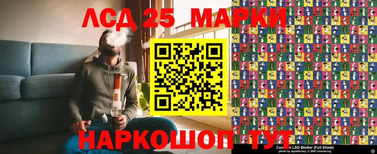 Марки N-bome 1,8мг Фурманов