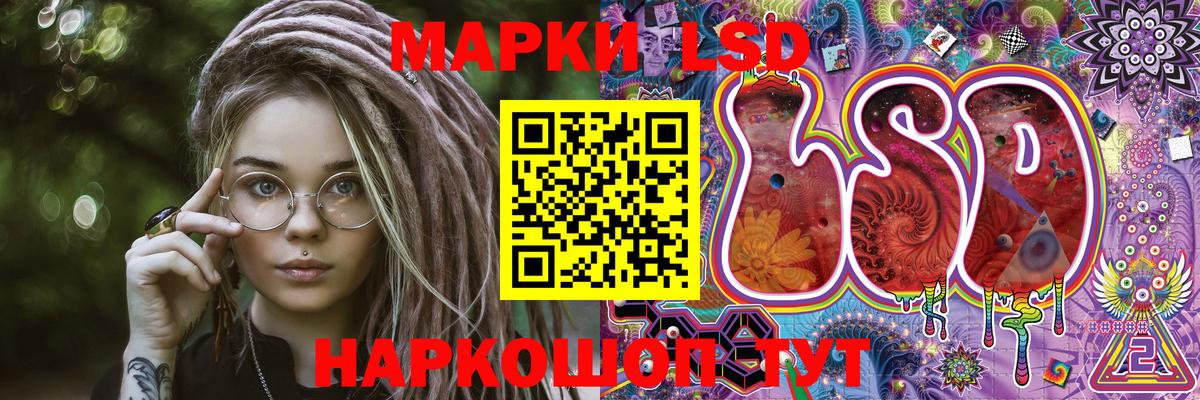 продажа наркотиков  Марки 25I-NBOMe 1,8мг  Фурманов  Вход с VPN  Марки 25I-NBOMe 1,8мг 