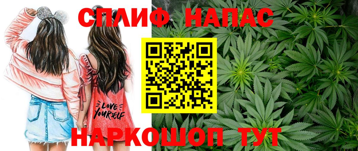 Канабис марихуана Фурманов